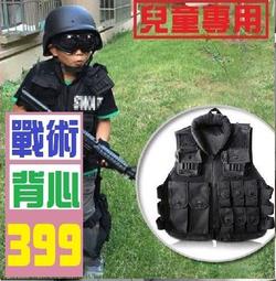 LEGO Special Combat Vest Bulletproof SWAT Army Modern Military Accessory Lot x10
